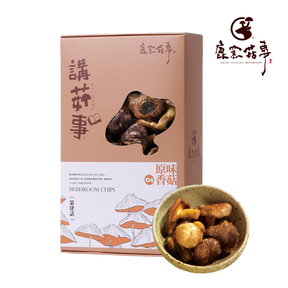 鹿窯菇事-原味香菇餅乾
