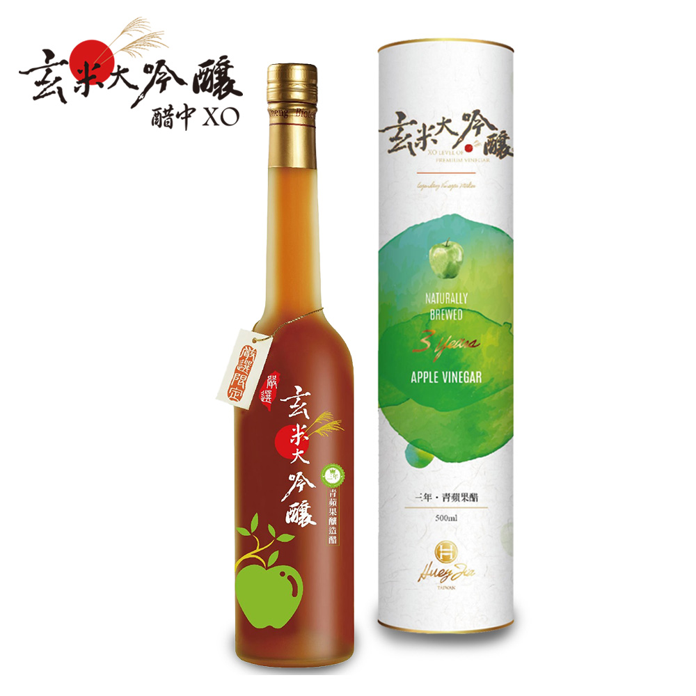 【玄米大吟釀】果香-青蘋果醋(500ml)