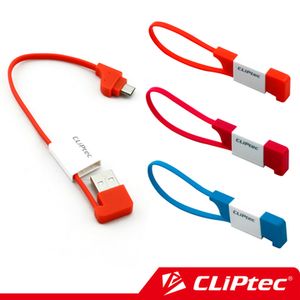 CLiPtec吊飾造型USB2.0轉MicroUSB連接線