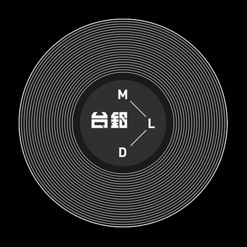 MLD Vinyl 黑膠館